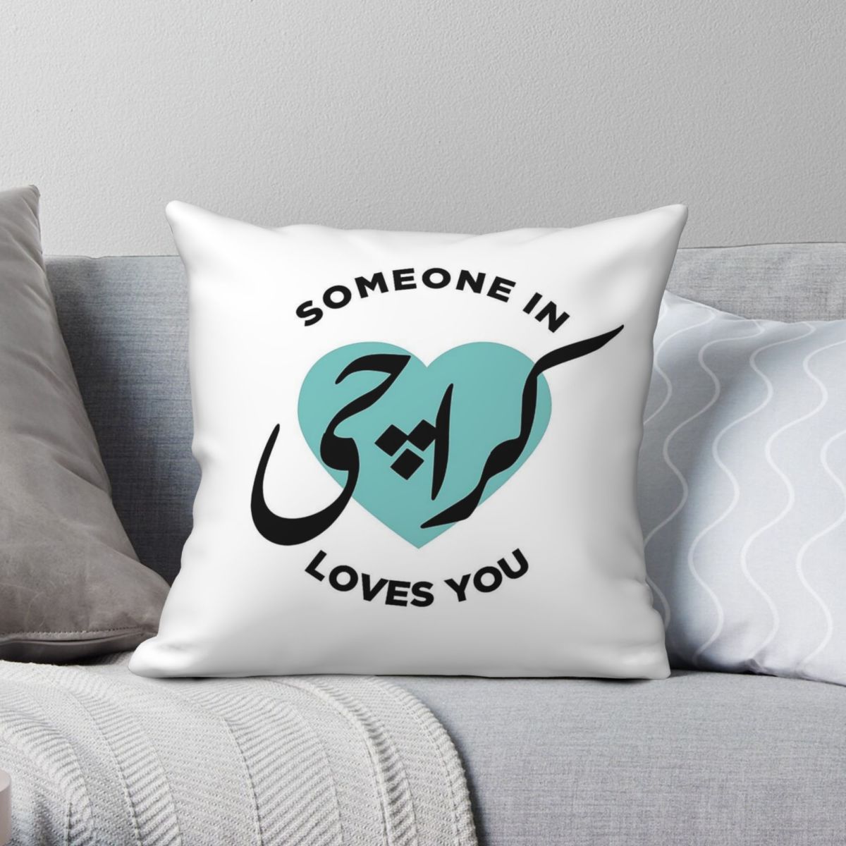 Home Decor Karachi - Наволочка Someone In Karachi Loves You,